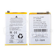 Аккумулятор для Realme C75 4G (BLPB47)